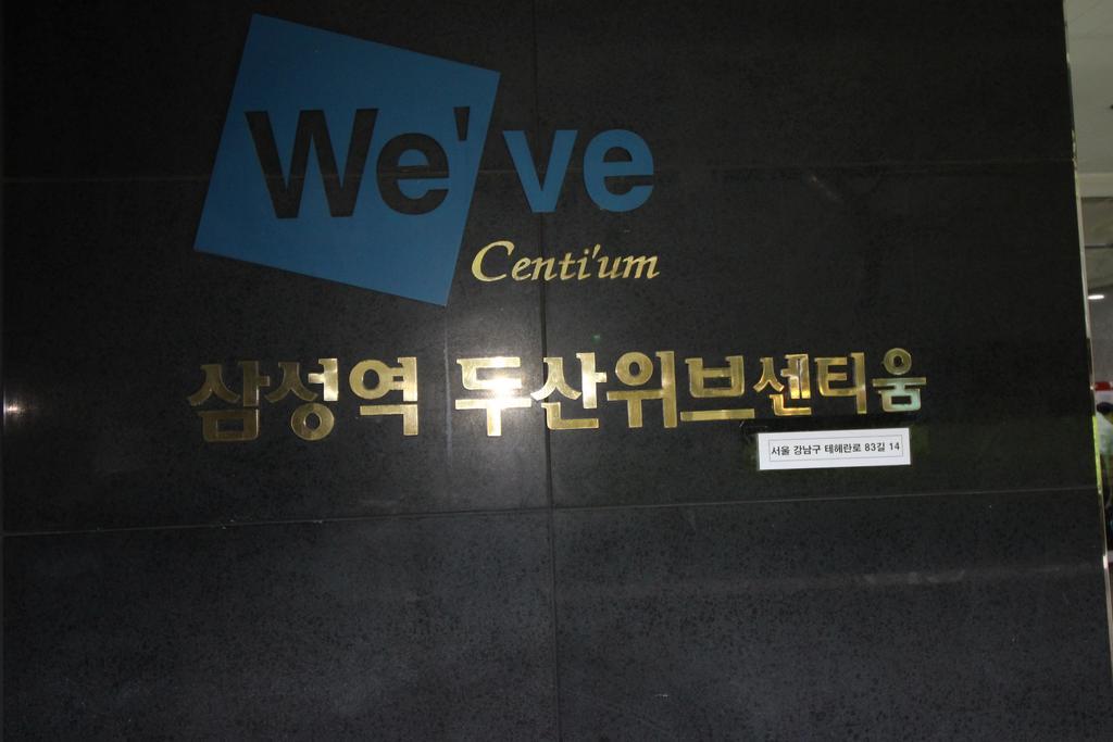 Weve House Apartment Seoul Exterior photo