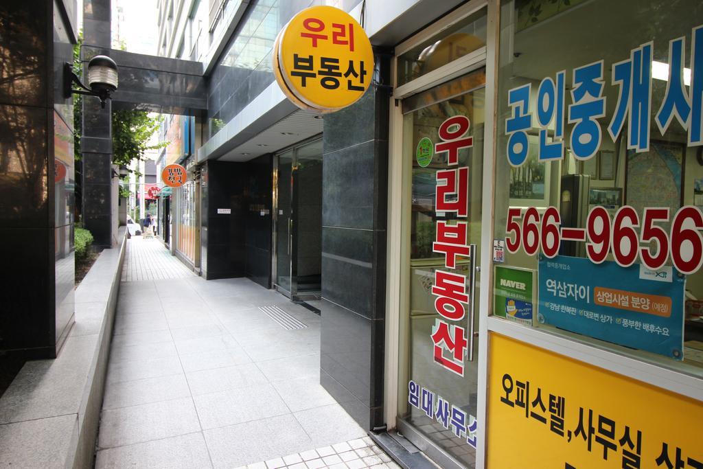 Weve House Apartment Seoul Exterior photo